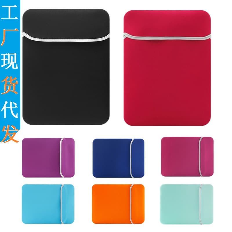 Tablet double-sided protective case, laptop, liner, 13 inch, 14pcs, 15 inch