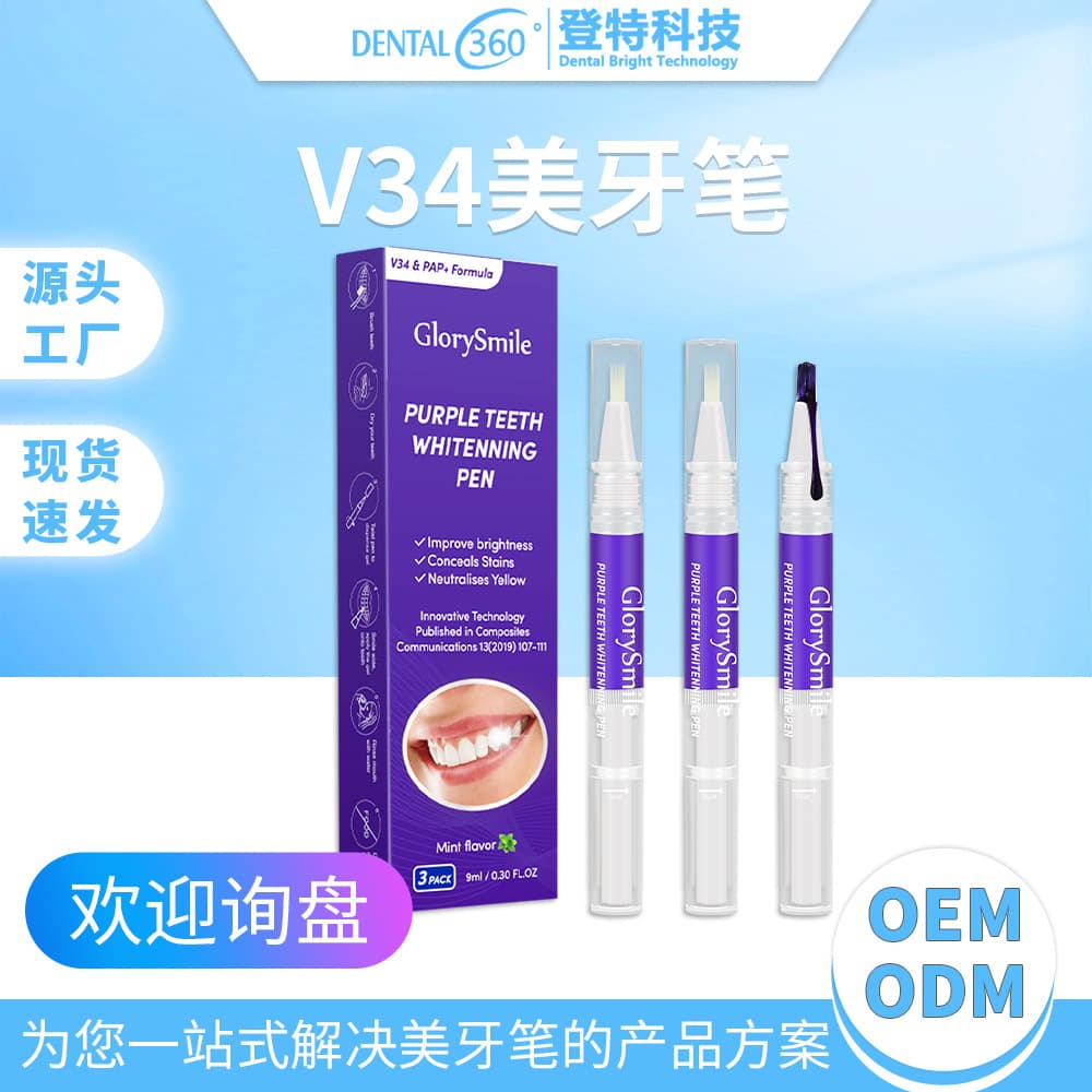 Glory Smile V34 Purple Teeth Whitening Pen with Essence