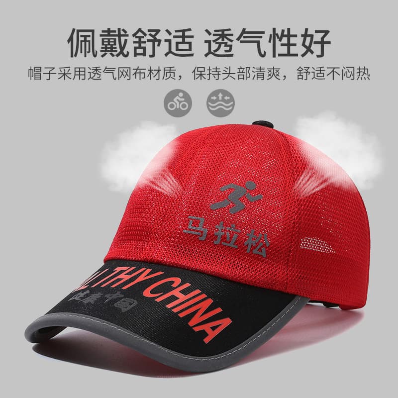 Hat, sports cap, baseball cap for outdoor activities