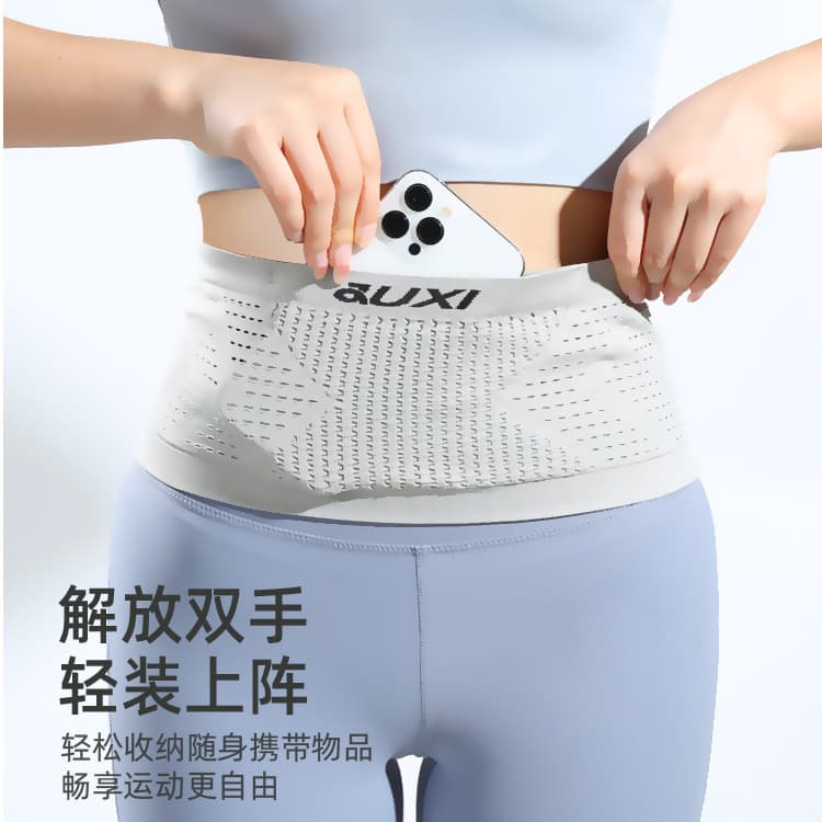 聚下 Universal belt bag, invisible knitted water repellent sports mobile phone for men and women