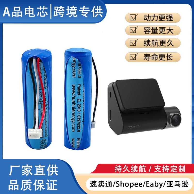 Xiaomi, smart recorder, genuine battery