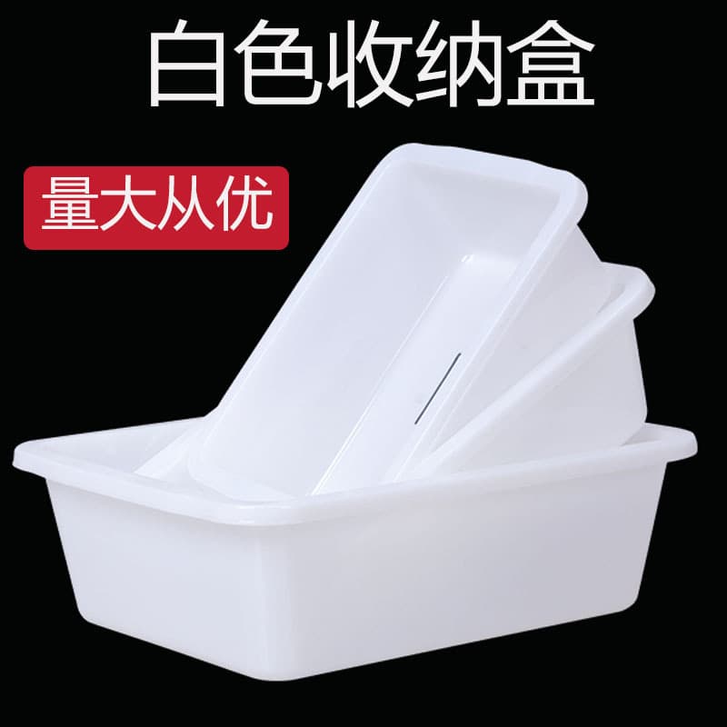 Plastic box rectangular commercial food spicy hot and hot display basket shelf cold cabinet preservation box supermarket storage shallow pot
