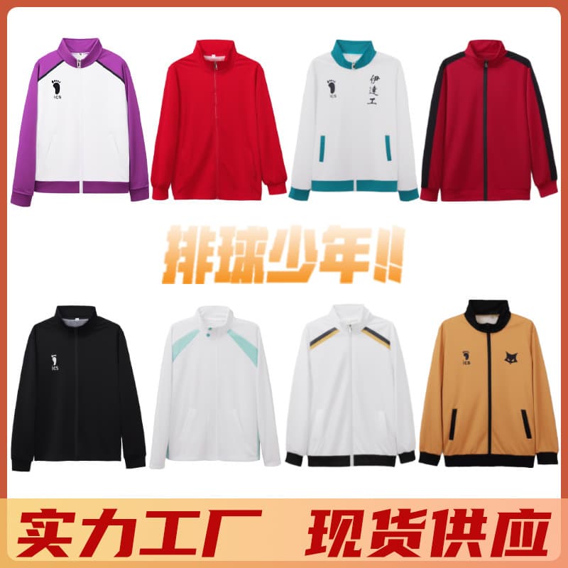 Volleyball Teenage COS COS Server Ohuna Poosaki Blue Leaf West Town Shiro Bird 沢 Ida Gong Black Wolf School Uniform Set