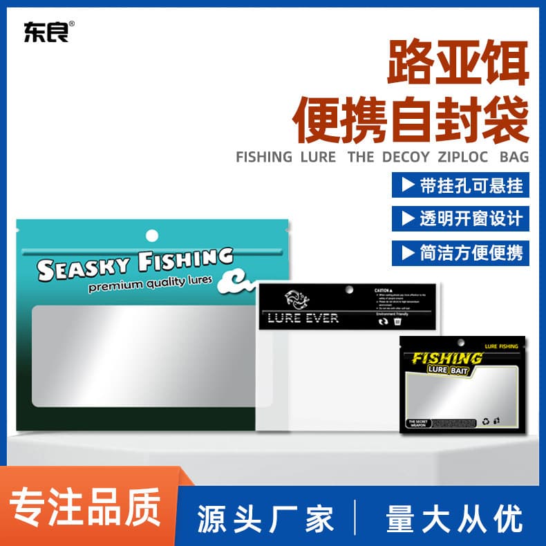 (Wholesale), pack, waterproof storage bag, accessories with zipper