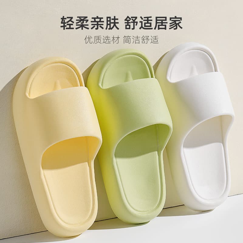 Home summer ultra-soft non-slip slippers for men and women platform for bathroom