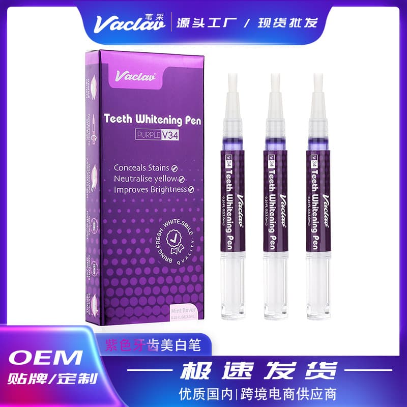 Vaclav V34 Purple Teeth Whitening Pen - HiSmile Formula