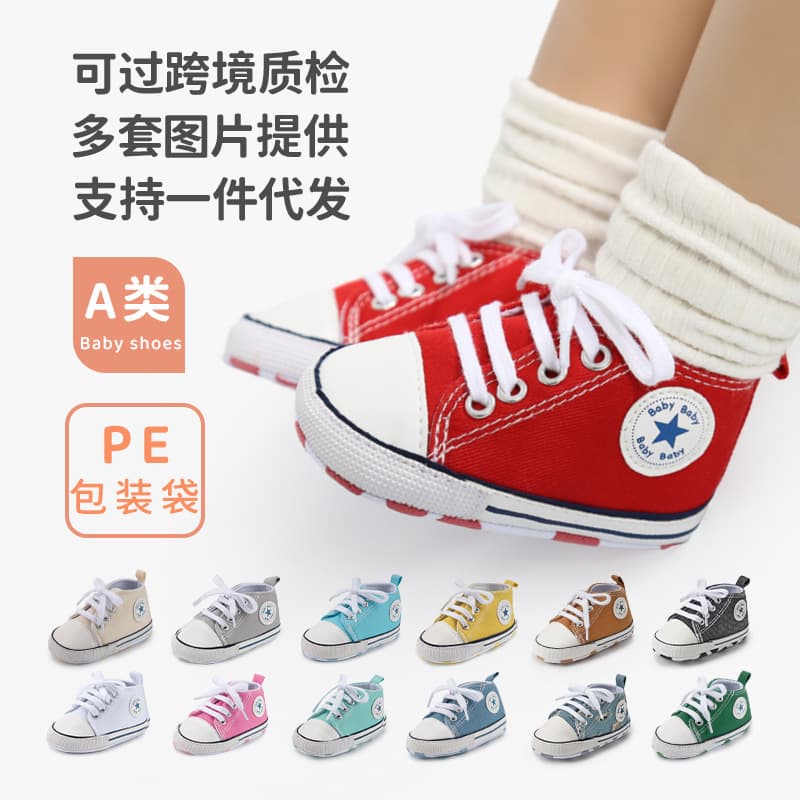 Children's classic cloth espadrilles for early age, casual footwear, Amazon, soft sole