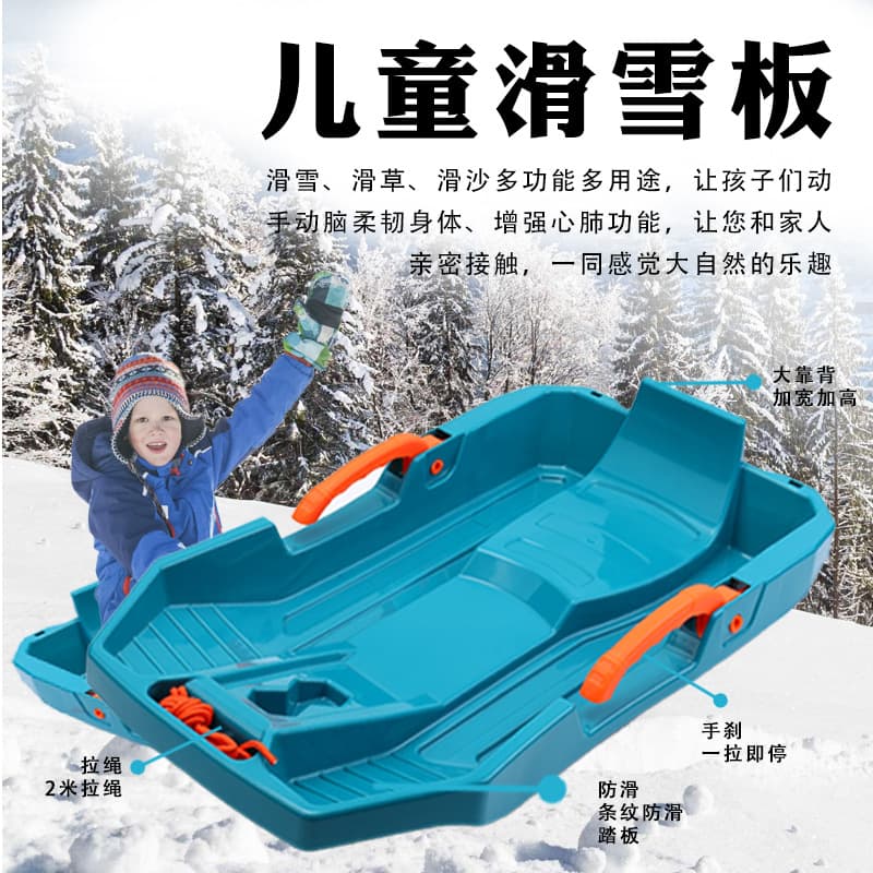 Travel children's neon winter ski board, toy
