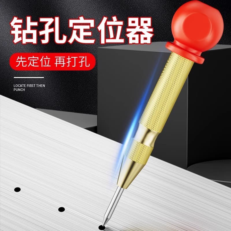 High -hardness automatic center flushing drilling drill fixed -headed rhinestone fixed pores Drilling the flush doter