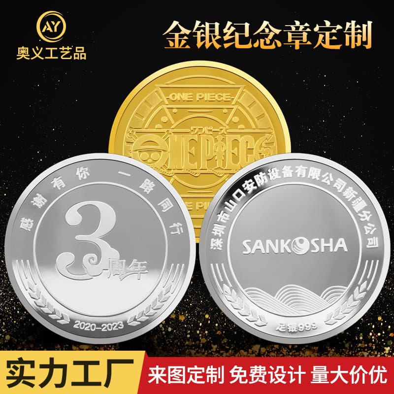 Silver coin customization Enterprise anniversary celebration Ag999 Year of the Dragon Collection Gifts Memorial Medal Tourist Attractions Commemorative Coin Set