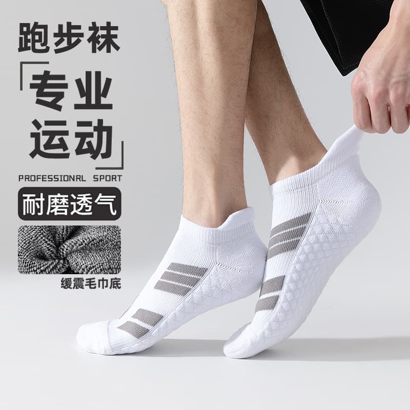 (Cross-border trading), travel basketball socks, plus size, absorbs sweat and smell, for running
