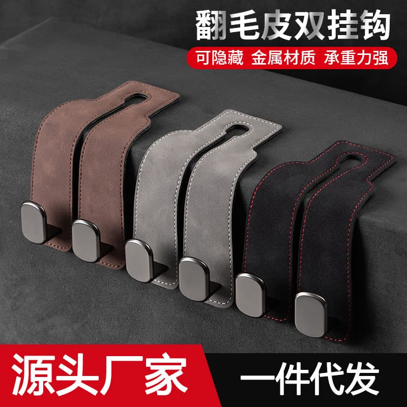 Chair, split universal phone holder for car