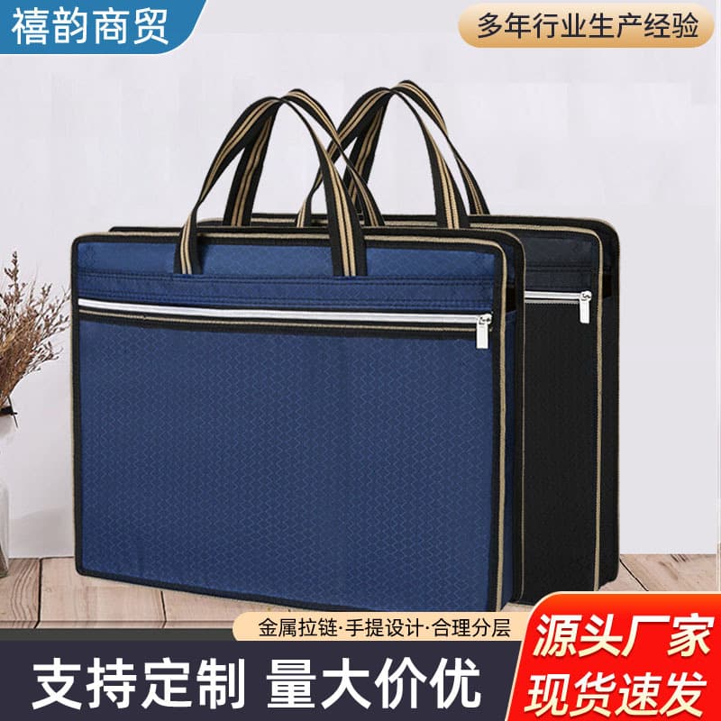 Handheld laptop for documents with zipper, business version, oxford cloth, material