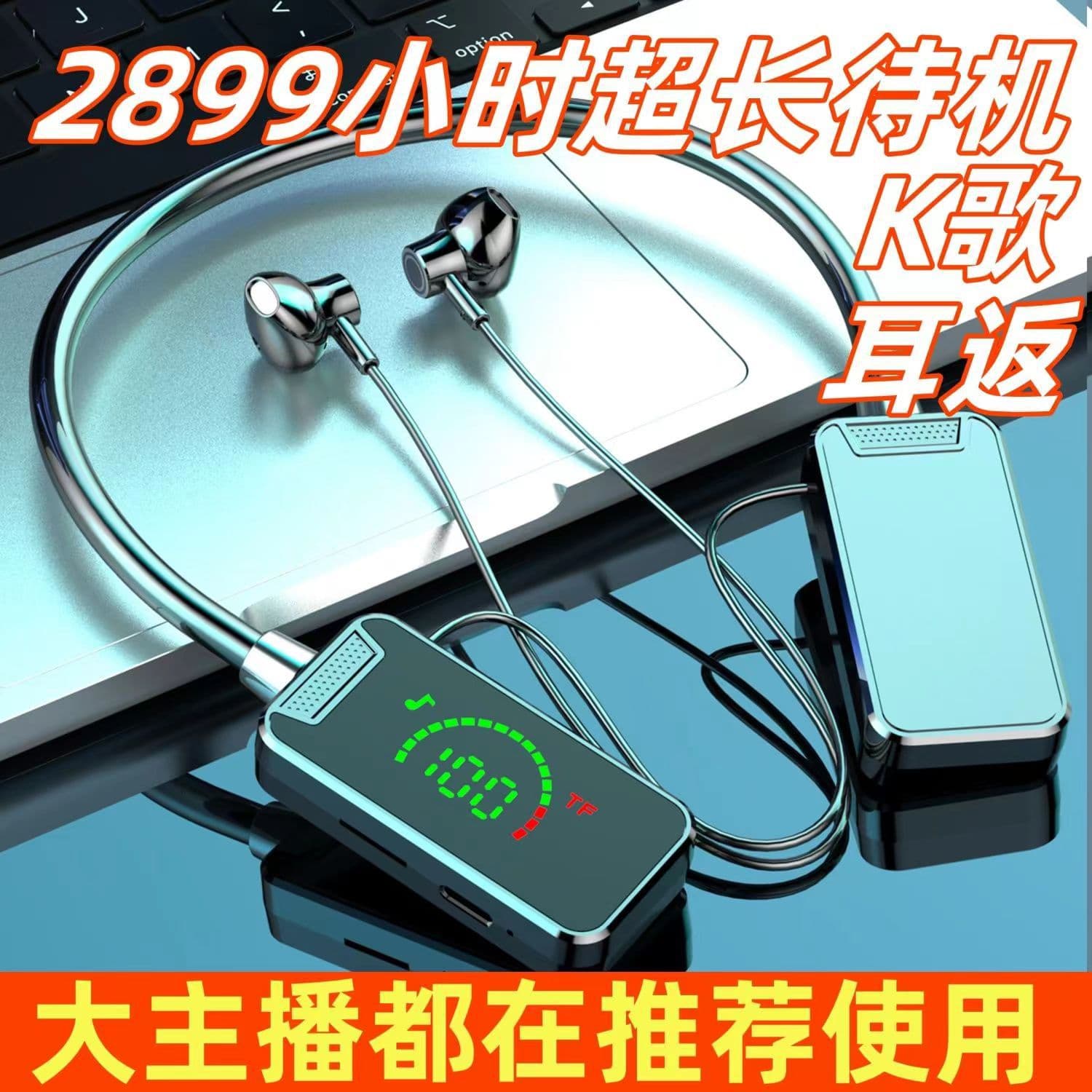 The new hanging neck Bluetooth headset sports K song super long standby large number revealed card cross -border e -commerce explosion
