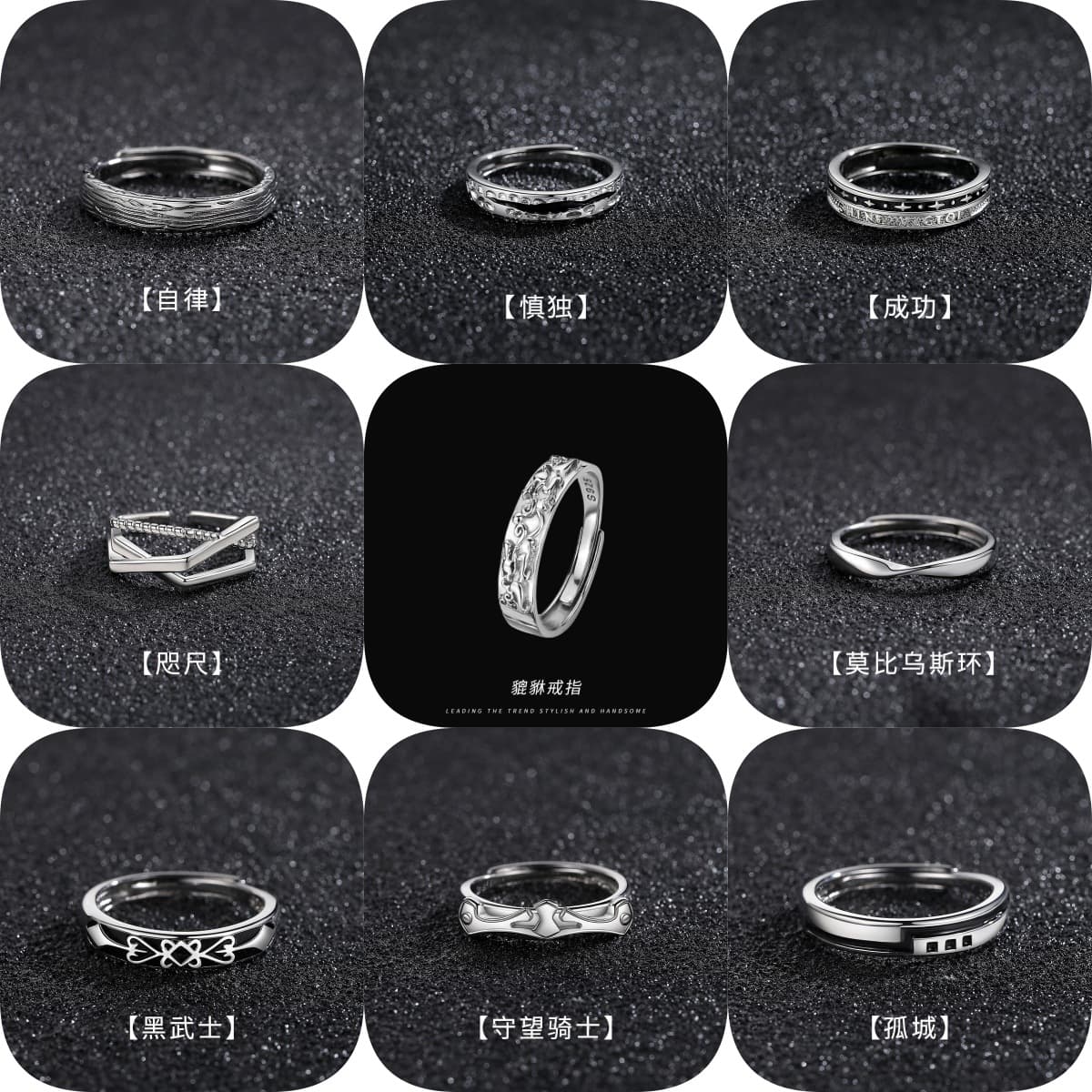 Adjustable geometric ring