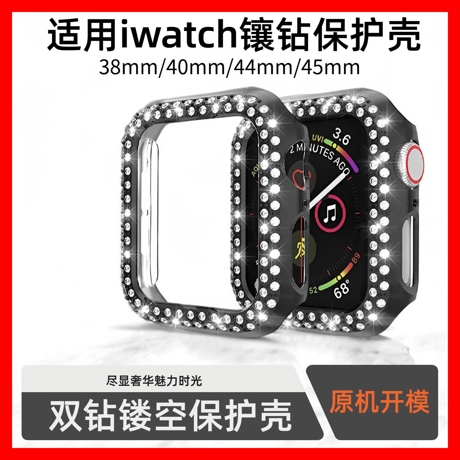 Suitable for Apple iwatchs10 watch case with diamond hollow s8 double row diamond watch case watches9 watch protective case