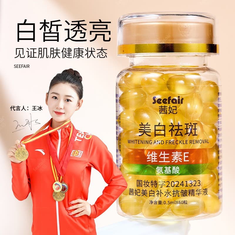 Brightening Vitaminized Moisturizing Serum with Amino Acids