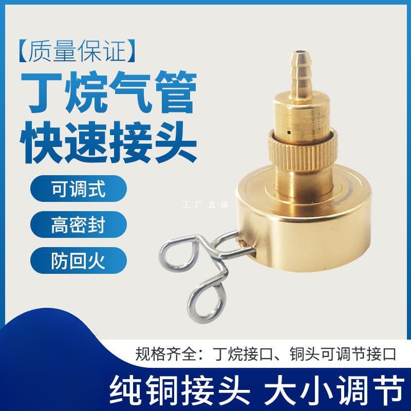 Fast lighter, handheld bottle opener, accessories