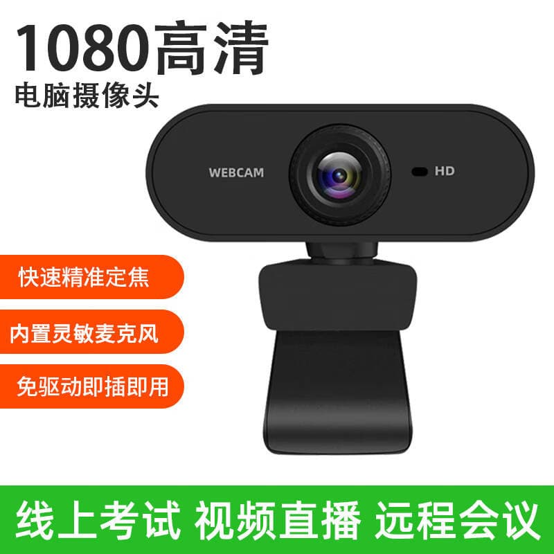 Laptop, CCTV camera, videocamera, C1