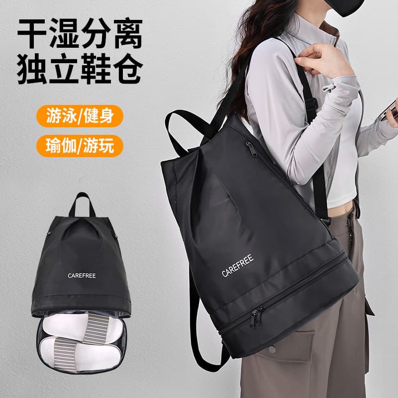 Beach sports equipment wet and dry separation for gym for swimming, organizer bag, shoulder bag, waterproof bag, swimwear, backpack
