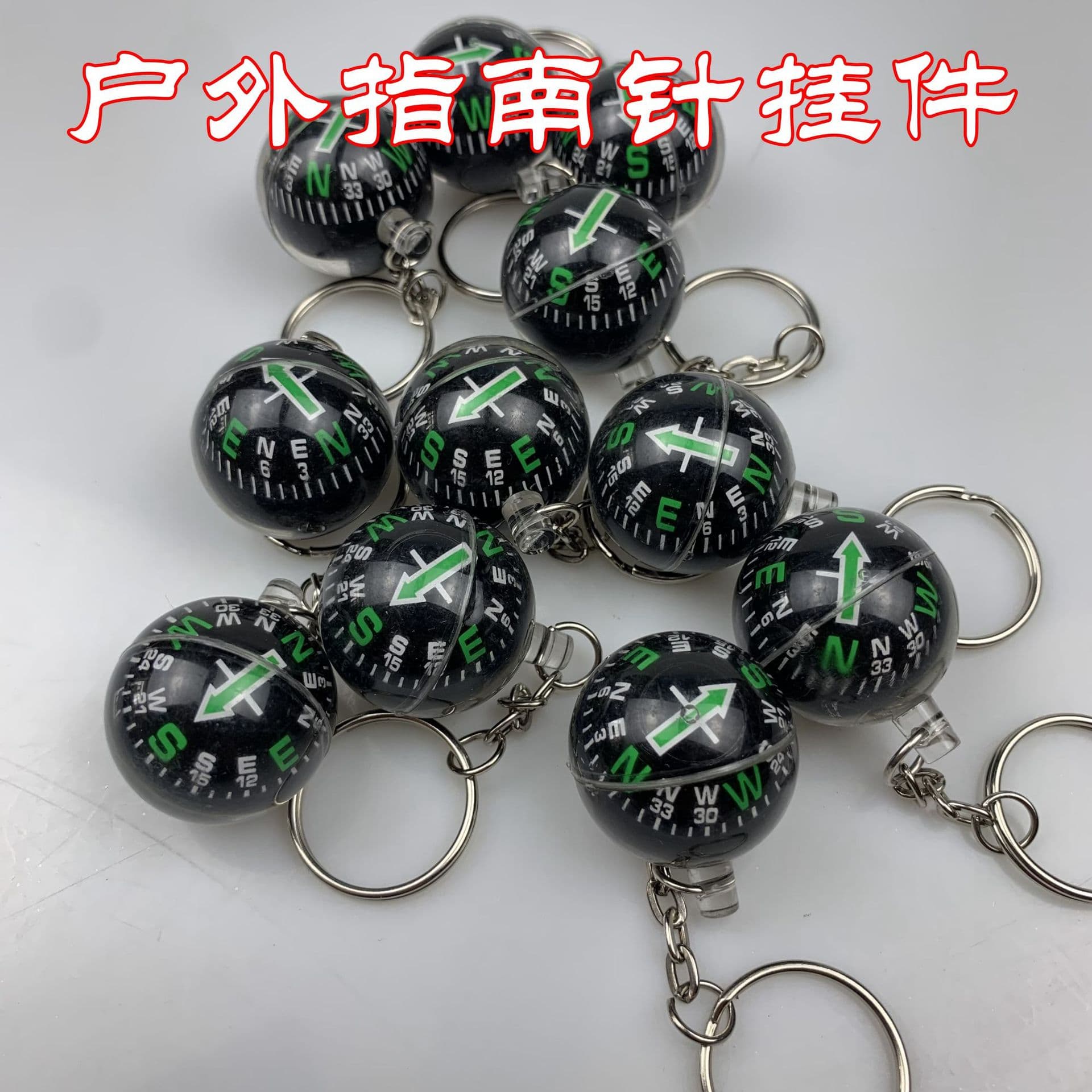 Keychain, travel spherical handheld small pendant