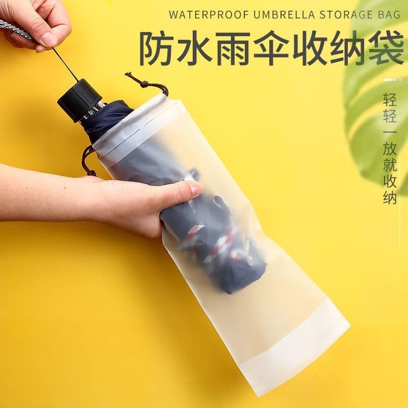 Umbrella, waterproof storage bag on lanyard, plastic storage system to go out