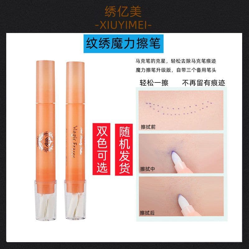 Tattoo Marker Half Tattoo Marker Magic Erase Marker Mark Elimination Pattern Positioning Pen Removal