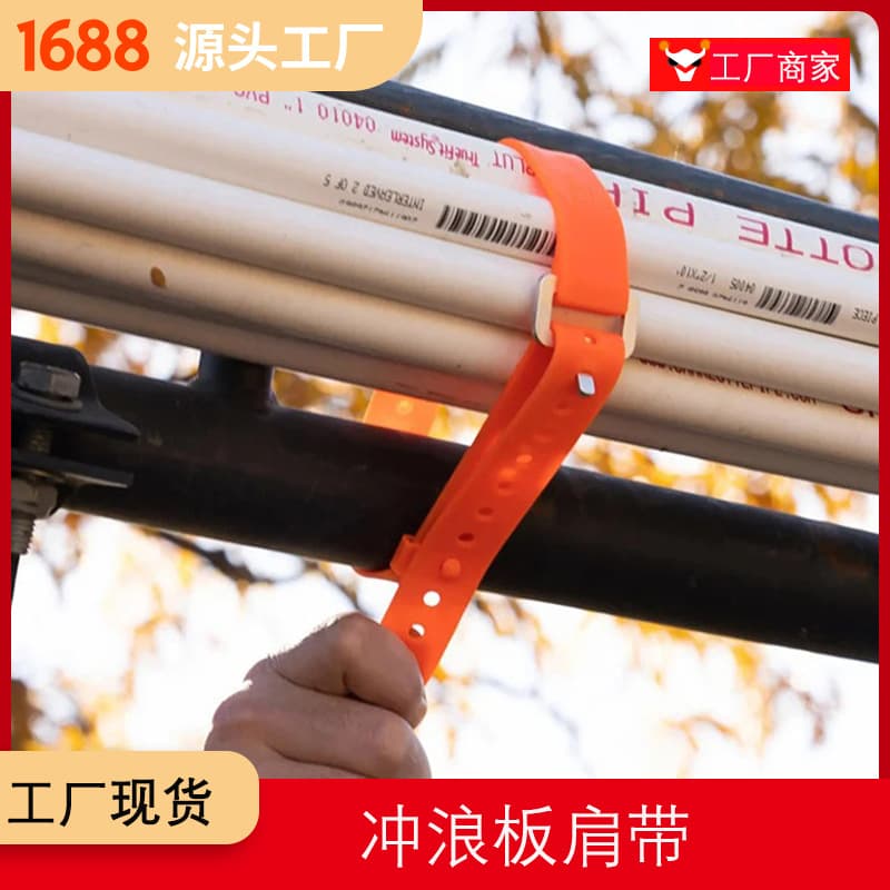 Multi-Purpose Silicone Cable Tie Luggage Straps