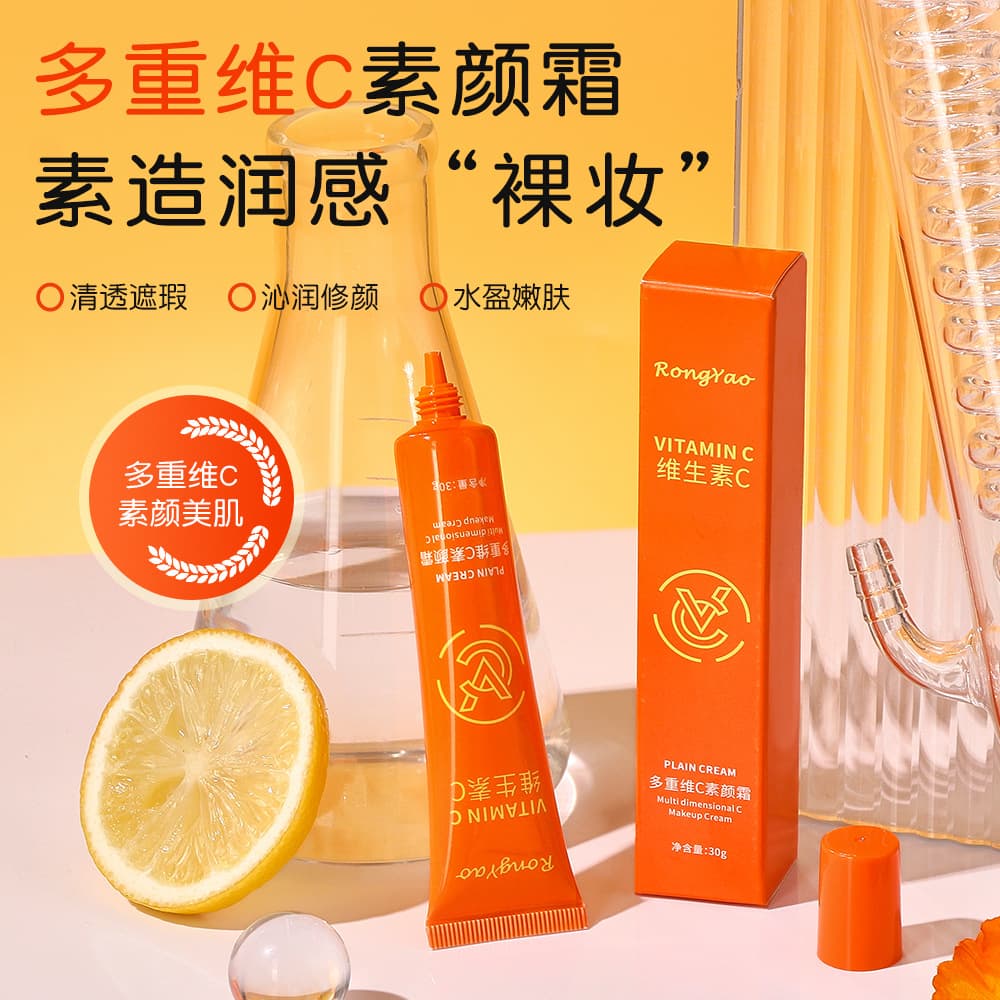 Moisturizing Brightening Base Makeup Cream