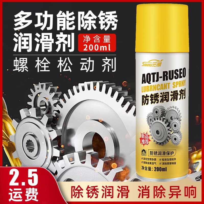Metal powerful fast hygienic rust remover, lubricant