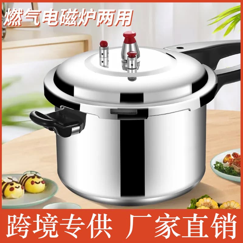 Cross -border aluminum pressure cooker gas induction cooker universal home with steamer high pressure cooker trade export installation manufacturer direct sales