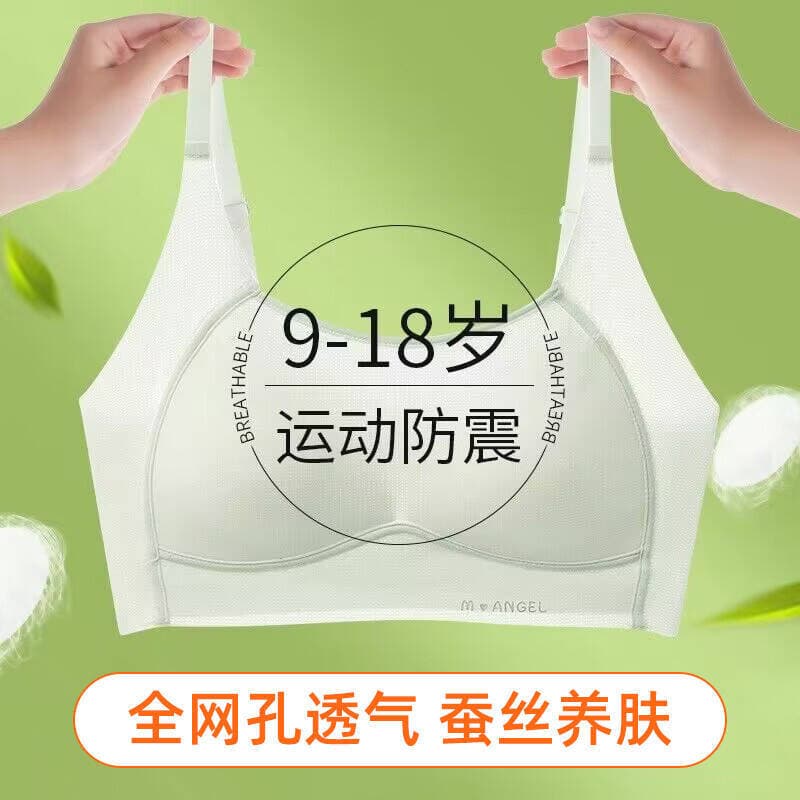 Underwear for students, sports shockproof bra, children's vest, for teenagers