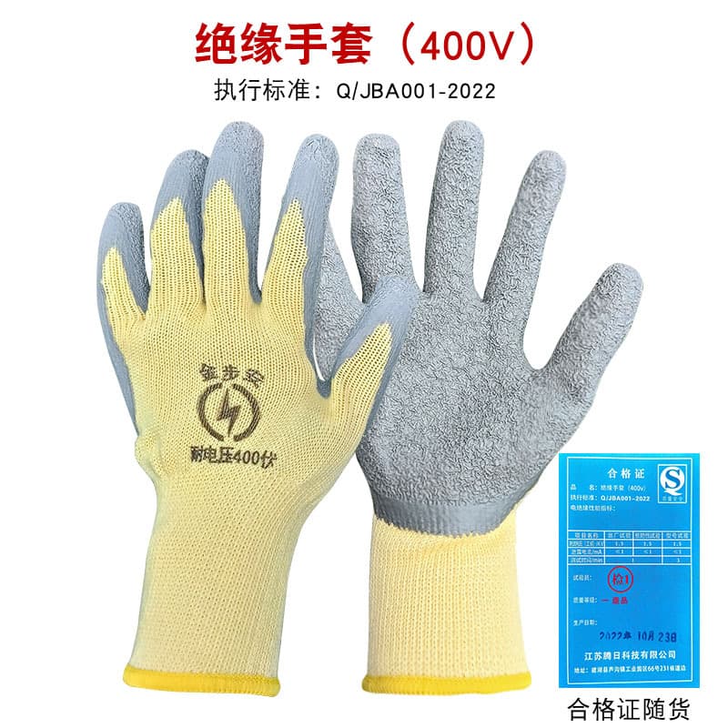 金步安 Non-slip wear-resistant rubber breathable gloves, 400v