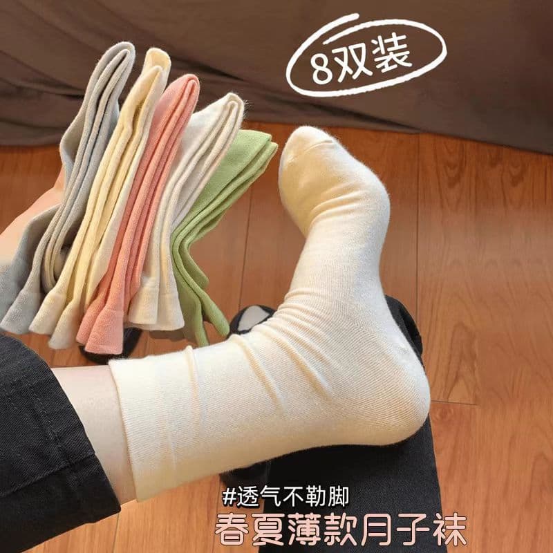 无 Bone anti-pilling socks for women in spring and summer piled socks solid color medium tube cotton socks autumn girls' stockings pine confinement socks