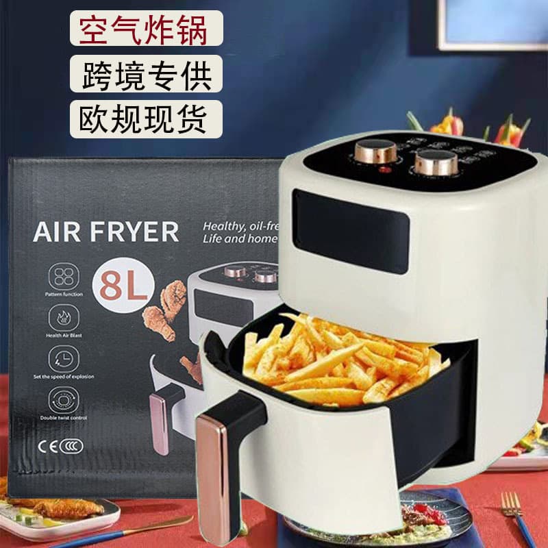 European regulating air fryer Household large -capacity Air Fryer multi -functional smoke -free fries and electrical fryer cross -border
