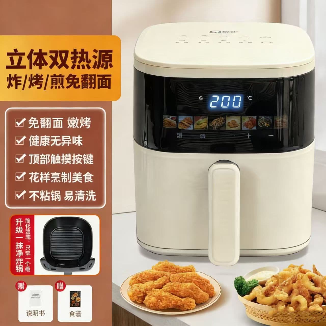 骆驼 5L air fried pot household large -capacity, multi -function, multifunctional bombing, smart air fryer small home appliance gift
