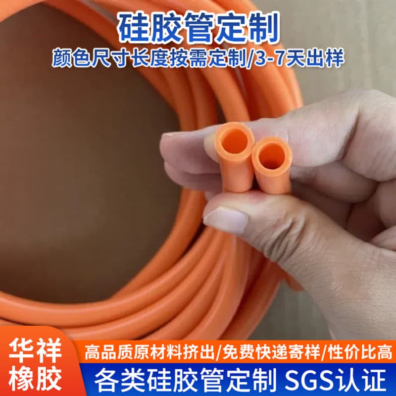 (Wholesale), orange silicone food silicone, straw