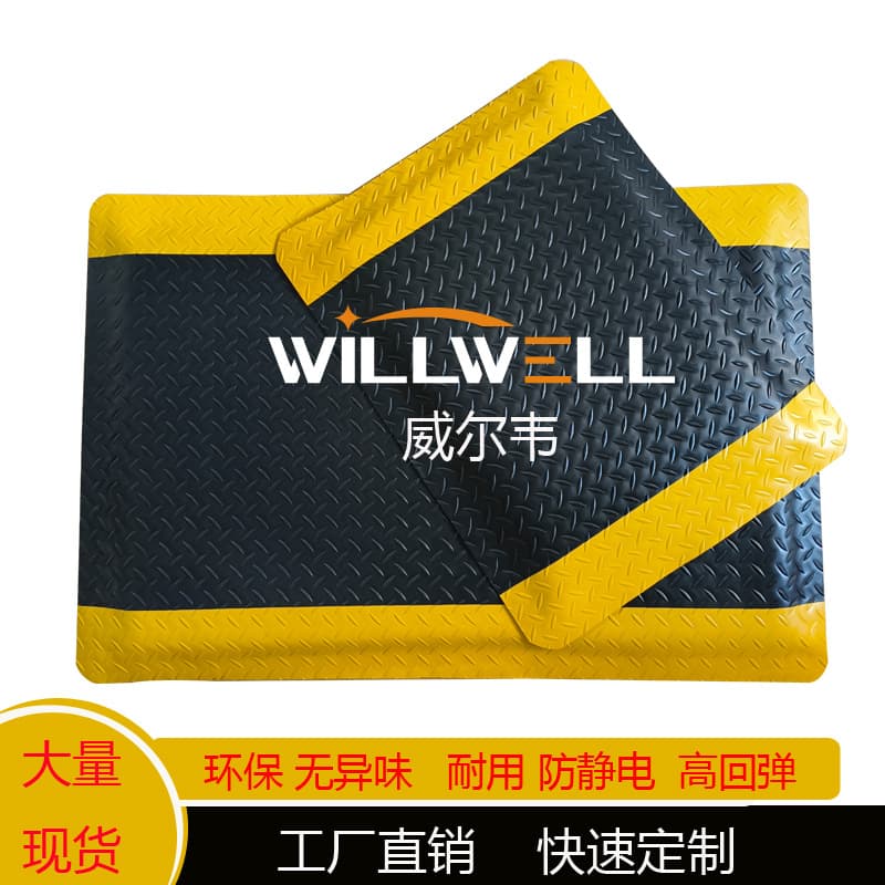 威尔韦 Aegirsafe Best Selling Amazon Durable Anti-Fatigue Floor Mats Anti-Fatigue Mats Anti-fatigue Floor Mats
