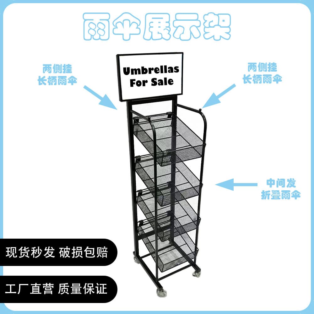 Convenience store, umbrella, stand, storage system