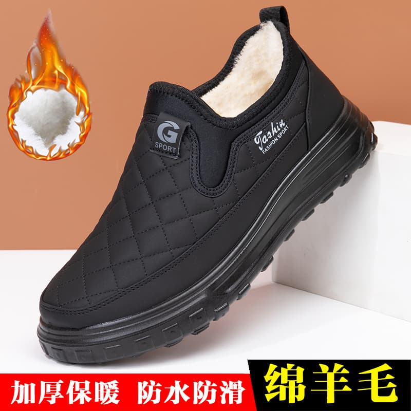 Winter keep warm non-slip boots, for middle age