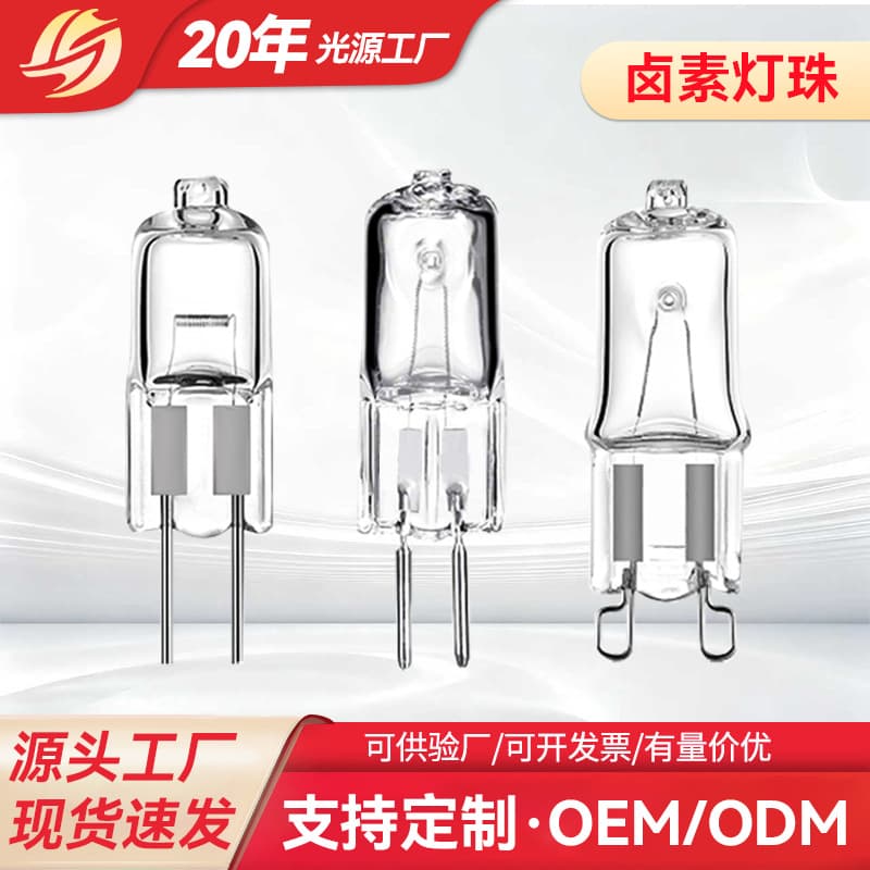 Cristal halogen ceiling lamp, factory direct supply, (Physicals), 220v, 12v