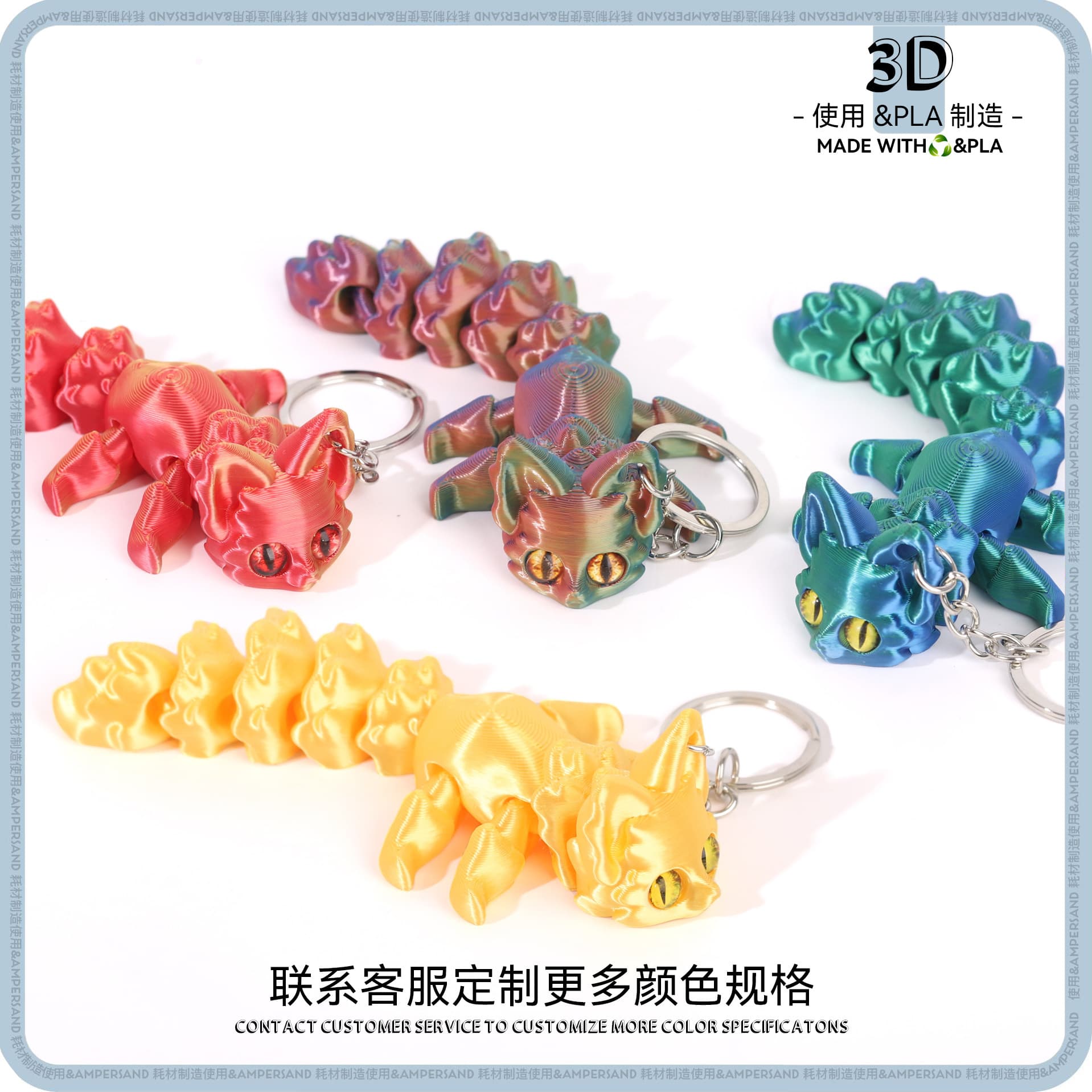Movable creative keychain, pendant, accessory, 3D