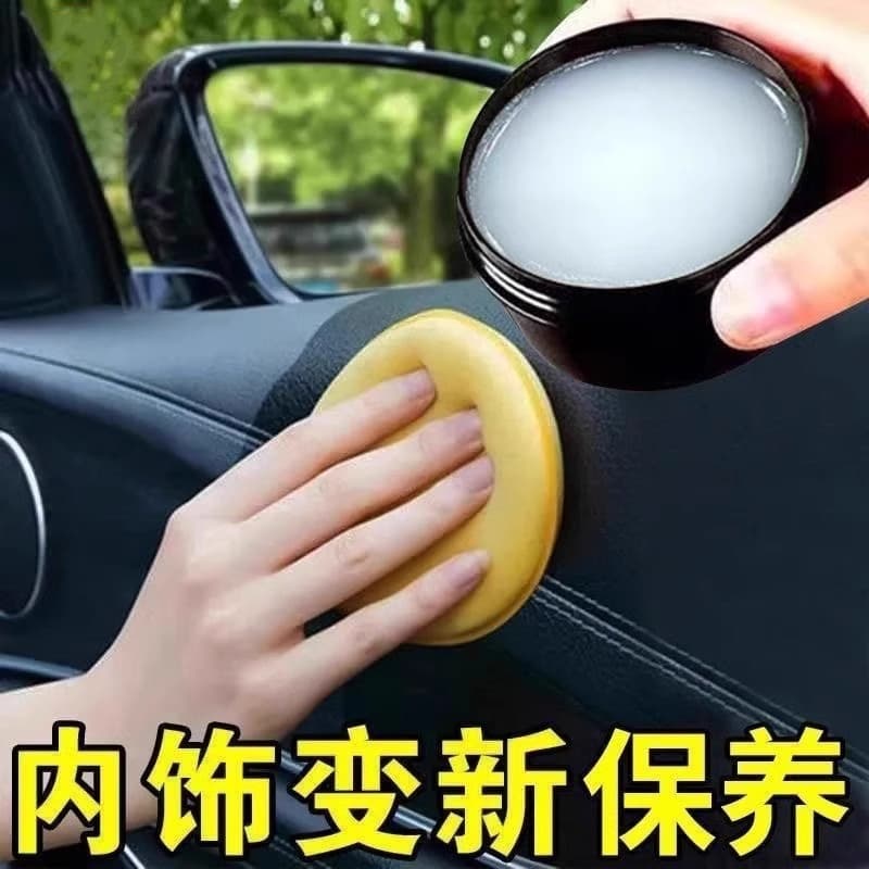 Car interior maintenance wax leather seat special care maintenance liquid oil plastic surface board light coating renovation