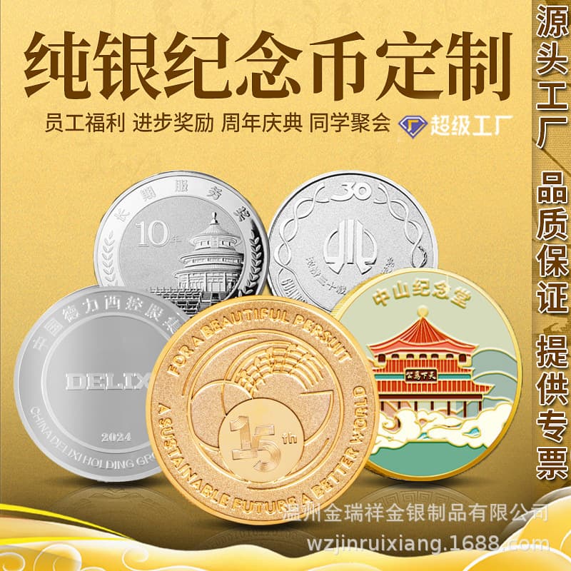 Coins, silver coin, metal medal, custom-made