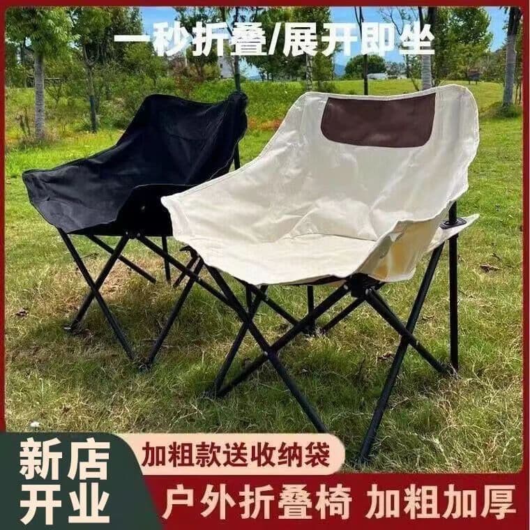 Travel beach folding handheld sofa for camping for fishing