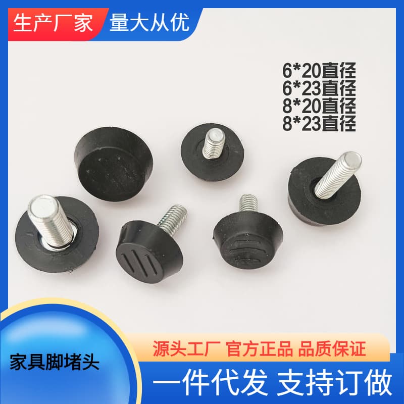 Plastic furniture, adjustable doormat, factory direct supply
