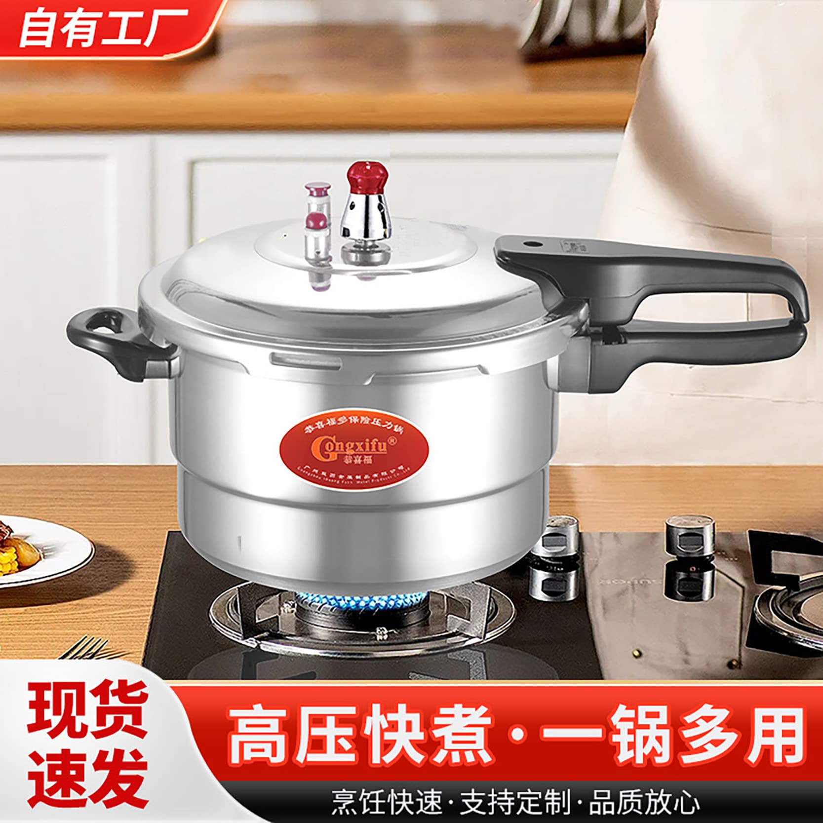 Polished aluminum pressure cooker explosion-proof aluminum alloy household new gas induction cooker universal pressure cooker factory wholesale