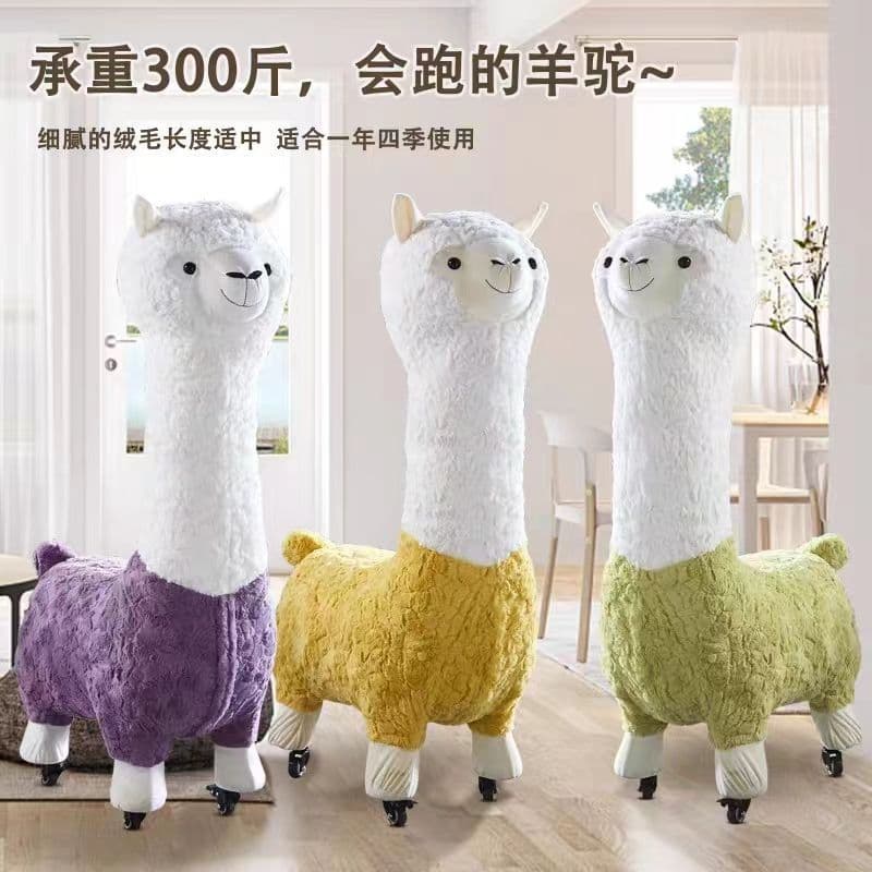 Creative alpaca stool movable children's handmade ornaments light luxury animal stool floor-standing Nordic shoe changing holiday gift