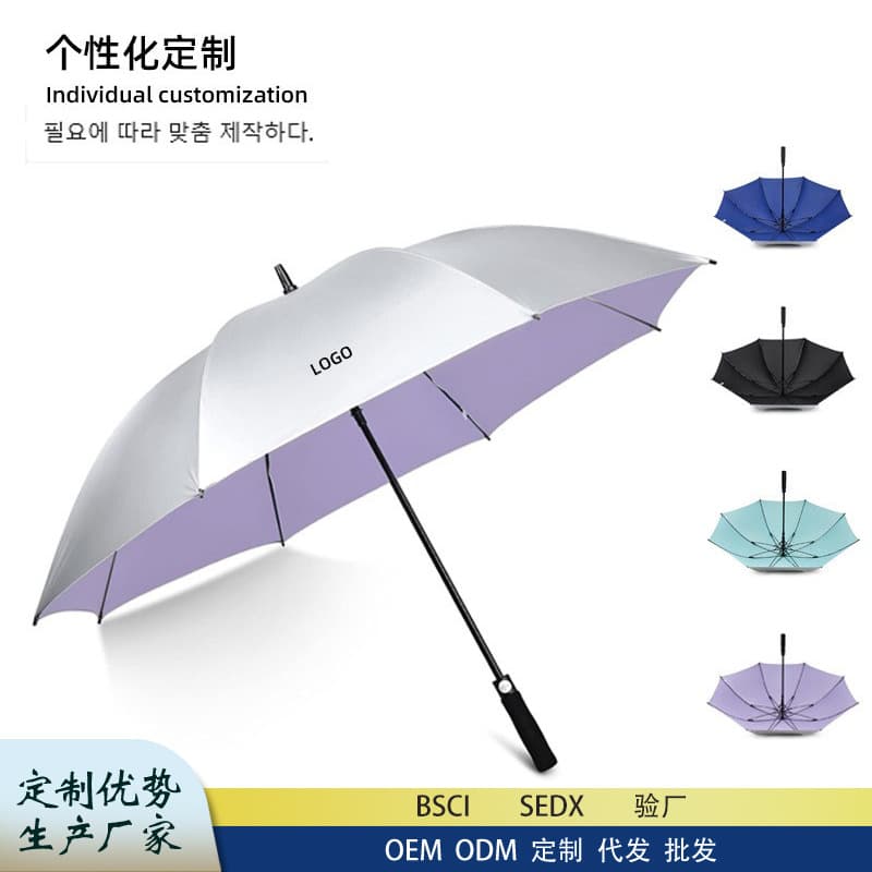 Umbrella solar-powered, with your logo imprint, custom-made