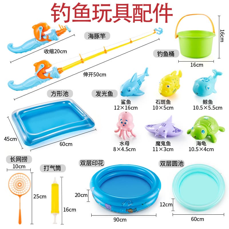(Wholesale), children's fishes with accessories for fishing